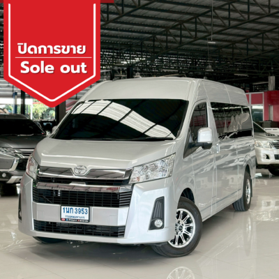 ปิดการขาย 2026 04 19t110550.020