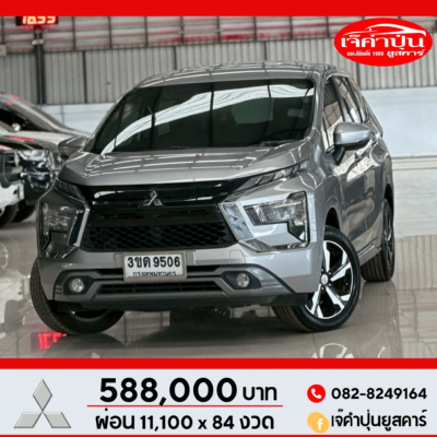 Mitsubishi Xpander 1.5 GT เบนซิน 2022 รถsuvมือสอง