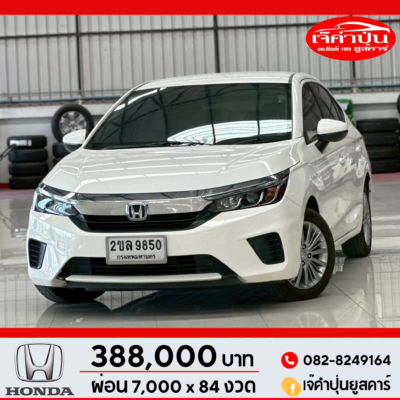 Honda City 1.0 Turbo V CVT ปี 2022 Sedan รถเก๋งมือสอง