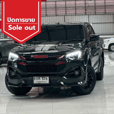 ปิดการขาย 2026 03 06t175224.964