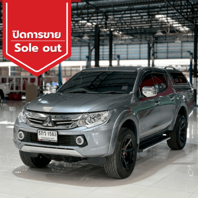 ปิดการขาย 2026 04 01t173434.373