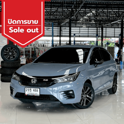 ปิดการขาย 2026 04 06t140358.002