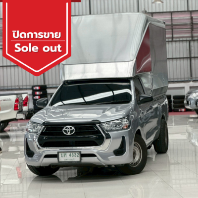 ปิดการขาย 2026 04 12t101257.356