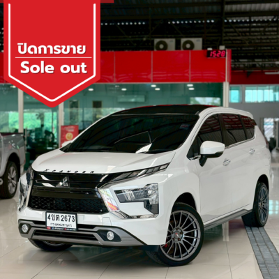 ปิดการขาย 2026 04 25t102236.881