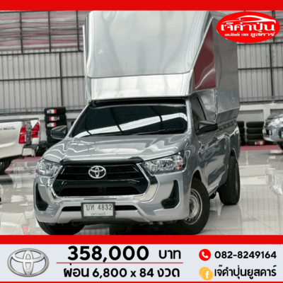 Toyota HIlux Revo 2.4 J Single Cab MT ปี 2018 รถตอนเดียวมือสอง
