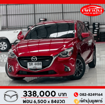 Mazda 2 1.3 Skyactiv-G High Connect 2019 รถเก๋งมือสอง
