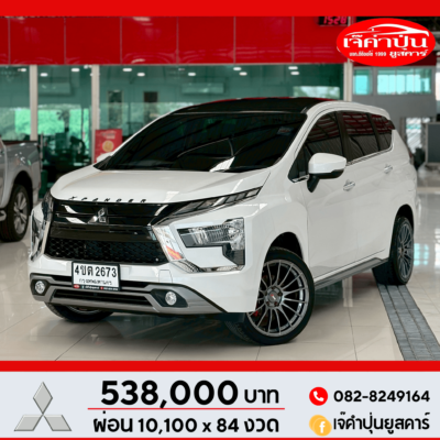 Mitsubishi Xpander 1.5 GT 2022 รถsuvมือสอง