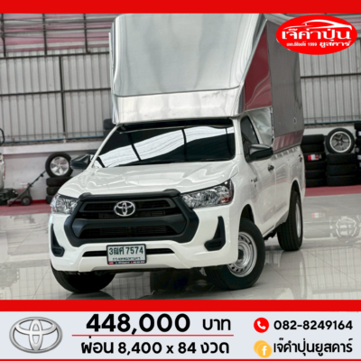 Toyota Revo 2.8 Entry MT ปี 2022 รถตอนเดียวมือสอง