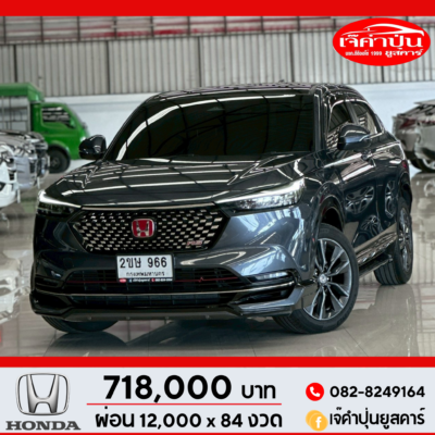 HONDA HR-V 1.5 e:HEV RS ปี 2022 รถเก๋งมือสอง
