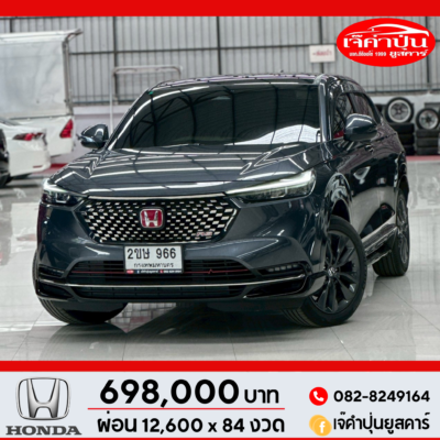 HONDA HR-V 1.5 e:HEV RS ปี 2022 รถเก๋งมือสอง