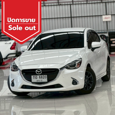 ปิดการขาย 2026 04 25t101857.306