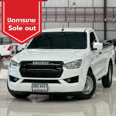 ปิดการขาย 2026 04 25t102013.418