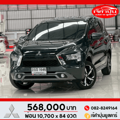 Mitsubishi Xpander 1.5 GT 2022 รถsvมือสอง