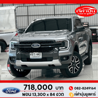 Ford Ranger Sport 2.0L 4x2 6AT HR Double Cab 2022 รถกระบะมือสอง