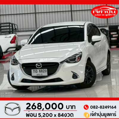 Mazda 2 1.3 Skyactiv-G High Connect 2018 รถเก๋งมือสอง
