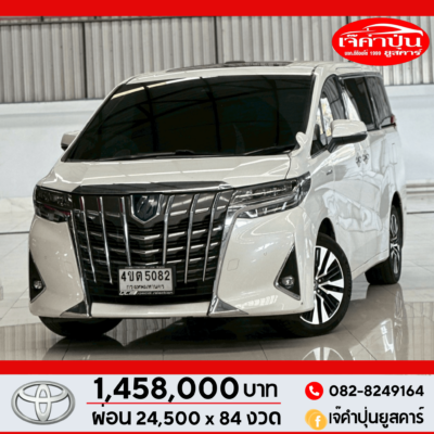 Toyota Alphard 2.5 Hybrid SR C-Package E-Four 2019 รถตู้มือสอง