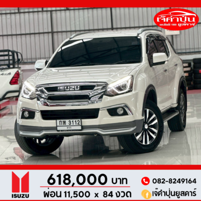 ISUZU MU-X 3.0 DVD Navi 6AT 2WD ปี 2018 รถsuvมือสอง