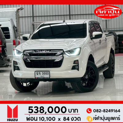 Isuzu D-Max Cab4 1.9 Hi-Lander L DA 2019 รถกระบะมือสอ