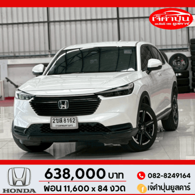 HONDA HR-V 1.5 e:HEV E ปี 2022 รถเก๋งมือสอง