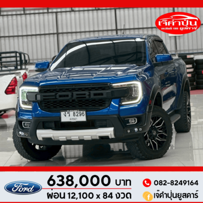 Ford Ranger DOUBLE CAB 2.0 XLT Hi-Rider A/T 2022 รถกระบะมือสอง