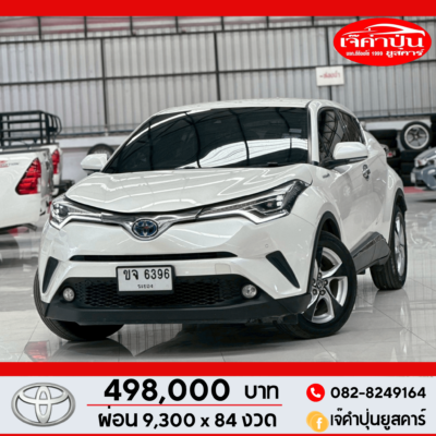 Toyota C-HR 1.8 Hybrid High ปี 2018 รถเก๋งมือสอง