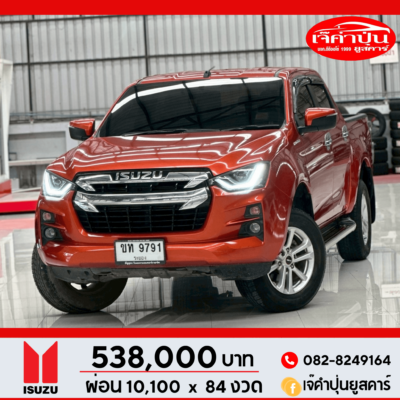 Isuzu D-Max Cab4 1.9 Hi-Lander L DA 6MT ปี 2020 รถกระบะมือสอง
