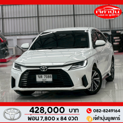 Toyota Yaris ATIV 1.2 Smart AT 2022 รถเก๋งมือสอง