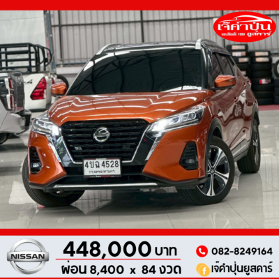 Nissan Kicks 1.2 e-POWER V ปี 2022 รถเก๋งมือสอง