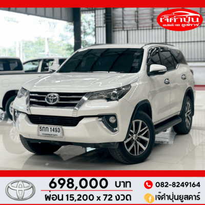 Toyota Fortuner 2.8V A/T 4×4 AT ดีเซล ปี 2015 รถsuvมือสอง
