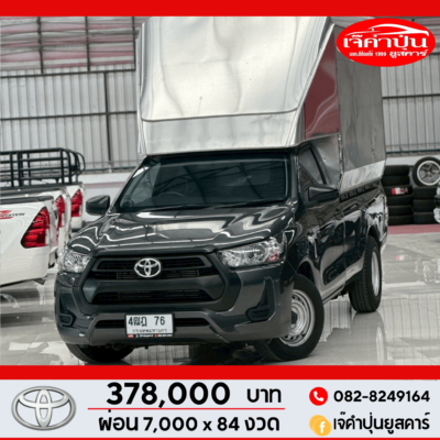 Toyota Revo 2.4 Entry Single Cab MT ปี 2022 รถตอนเดียวมือสอง