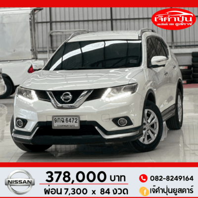 Nissan X-Trail 2.0V 4WD AT เบนซิน 2018 รถsuvมือสอง