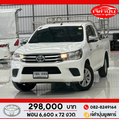 Toyota Revo 2.4 E MT Smart Cab ปี 2015 รถกระบะมือสอง