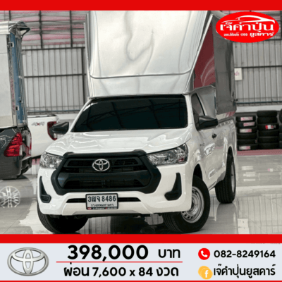 Toyota Revo 2.4 Entry Single CAB MT ปี 2020 รถตอนเดียวมือสอง