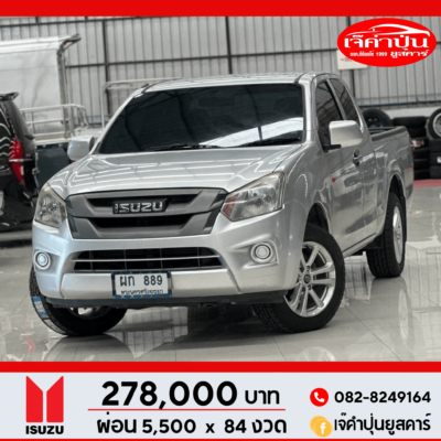 Isuzu D-Max space cab 1.9 S MT ปี 2017 รถกระบะมือสอง