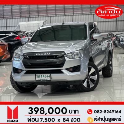 Isuzu D-Max space cab 1.9 S AT ปี 2020 รถกระบะมือสอง