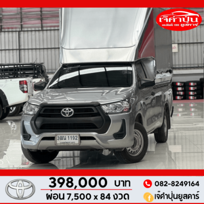 Toyota Revo 2.4 Entry Single CAB MT ปี 2022 รถตอนเดียวมือสอง