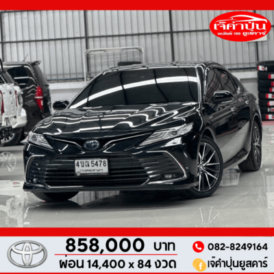 Toyota Camry 2.5 HEV Premium 2023 รถเก๋งมือสอง