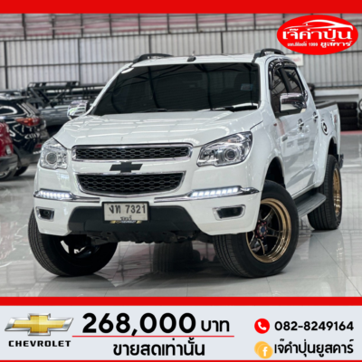 Chevrolet Colorado 2.8 LTZ 4WD Crew Cab ปี 2014 รถกระบะมือสอง