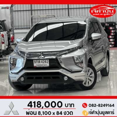 Mitsubishi Xpander 1.5 GLS-Ltd A/T 2018 รถsuvมือสอง