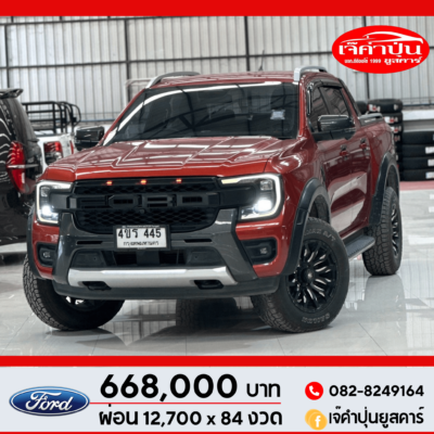 Ford Ranger WildTrak 2.0 Bi-Turbo 4WD Hi-Rider Double Cab AT 2022 รถกระบะมือสอง