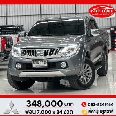 Mitsubishi Triton 2.4 Double Cab GLS Plus ปี 2016 รถกระบะมือสอง