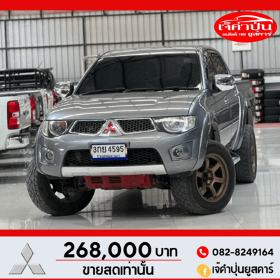 Mitsubishi Triton 2.5 GLS Plus Double Cab MT ปี 2014 รถกระบะมือสอง