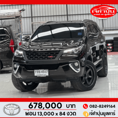 Toyota Fortuner 2.8V 2WD AT ดีเซล ปี 2017 รถsuvมือสอง