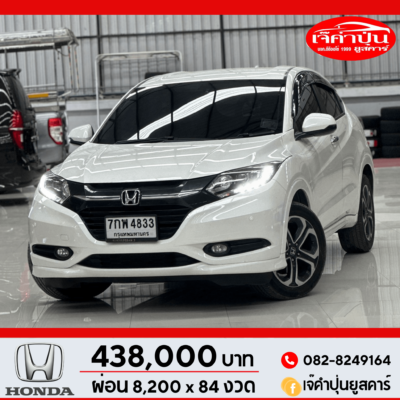 Honda HR-V 1.8 E Limited AT เบนซิน 2018 รถเก๋งมือสอง