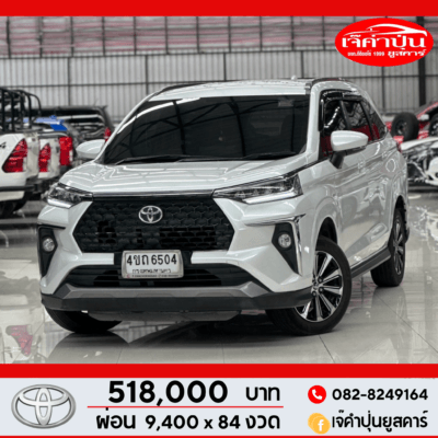 Toyota Veloz 1.5 Smart 2022 รถsuvมือสอง