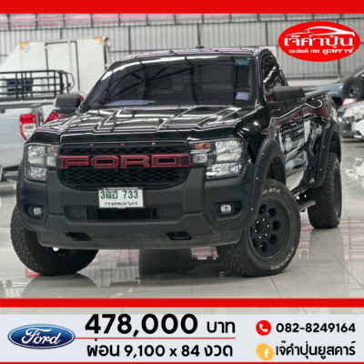 Ford Ranger 2.0 Turbo SINGLE CAB 4WD 2023 รถตอนเดียวมือสอง