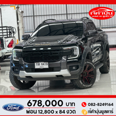 Ford Ranger 2.0 Turbo Sport AT 2WD 2024 รถกระบะมือสอง